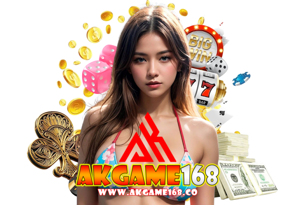 akgame168 แจกเครดิตฟรี
